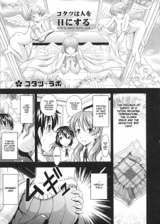 [manga] almost get caught [English] (WIP) - page 13