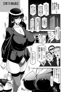 [Studio Mizuyokan (Higashitotsuka Raisuta)] Sore wa itsumo no sei settai (Girls und Panzer) [Digital] - page 30