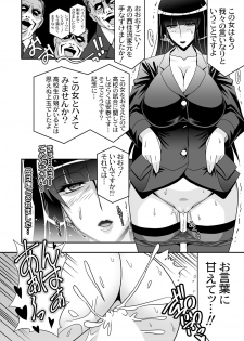 [Studio Mizuyokan (Higashitotsuka Raisuta)] Sore wa itsumo no sei settai (Girls und Panzer) [Digital] - page 31