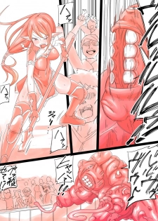 [リョナねこ] エルフの戦士は闘技場で死ぬ - page 3