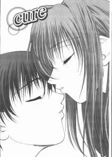 [Shizuki Shuya] Injoku no Oto | 淫辱之音 [Chinese] - page 41