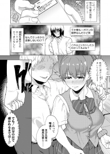 [Misaki (Aoiro Ichigou)] Akogare ni Oborete - page 42