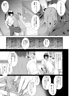 [Misaki (Aoiro Ichigou)] Akogare ni Oborete - page 24