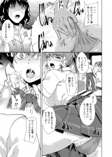 [Misaki (Aoiro Ichigou)] Akogare ni Oborete - page 48