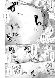 [Misaki (Aoiro Ichigou)] Akogare ni Oborete - page 37