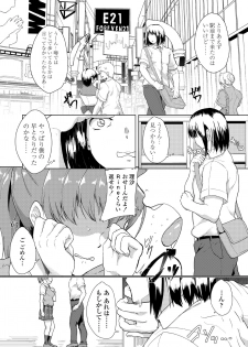 [Misaki (Aoiro Ichigou)] Akogare ni Oborete - page 43