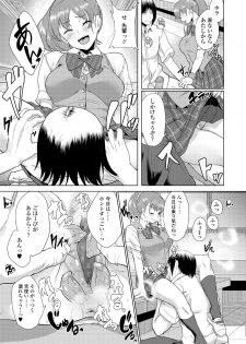 [Misaki (Aoiro Ichigou)] Akogare ni Oborete - page 30