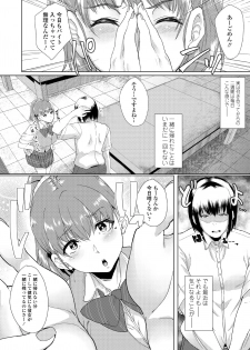 [Misaki (Aoiro Ichigou)] Akogare ni Oborete - page 19