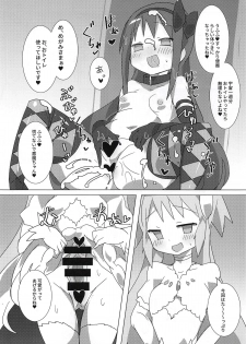 (Futaket 14) [Gedoudan (Gedou Danshaku)] Akuma Paradise (Puella Magi Madoka Magica) - page 21