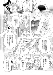 (C94) [Hone Shaburi-tei (Nakaore Porkbits)] Alpha Trans Mahou Shoujo (Yowamushi Pedal) - page 37