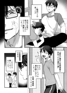 (SUPERKansai24) [Dig Dug (kurocastle)] Futsuu no Nichijou o Kimi to (Daiya no Ace) - page 10