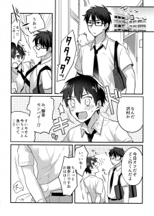 (SUPERKansai24) [Dig Dug (kurocastle)] Futsuu no Nichijou o Kimi to (Daiya no Ace) - page 11