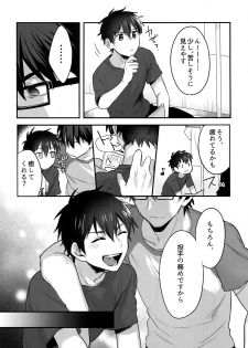 (SUPERKansai24) [Dig Dug (kurocastle)] Futsuu no Nichijou o Kimi to (Daiya no Ace) - page 30