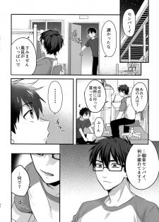 (SUPERKansai24) [Dig Dug (kurocastle)] Futsuu no Nichijou o Kimi to (Daiya no Ace) - page 29