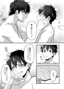 (SUPERKansai24) [Dig Dug (kurocastle)] Futsuu no Nichijou o Kimi to (Daiya no Ace) - page 48