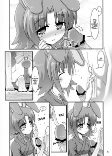 (Nanoha DAYS 2) [Serenta (BOM)] Eika-san to Issho | Together with Eika-san (DOG DAYS) [English] [EHCOVE] - page 6