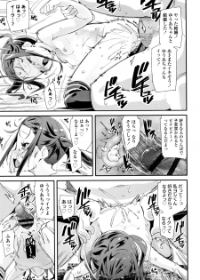 [Maeshima Ryou] Otona no Omocha no Tsukaikata - page 48