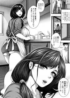 [Taihei Tengoku] Nakadashi 100-nin Dekiru kana - page 40