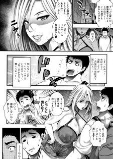 [Taihei Tengoku] Nakadashi 100-nin Dekiru kana - page 14
