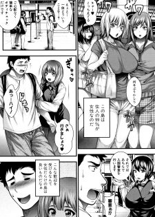 [Taihei Tengoku] Nakadashi 100-nin Dekiru kana - page 9