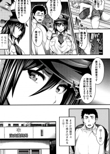 [Taihei Tengoku] Nakadashi 100-nin Dekiru kana - page 19