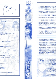 [Taihei Tengoku] Nakadashi 100-nin Dekiru kana - page 2