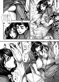 [Taihei Tengoku] Nakadashi 100-nin Dekiru kana - page 42