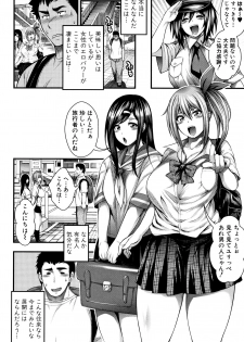 [Taihei Tengoku] Nakadashi 100-nin Dekiru kana - page 24