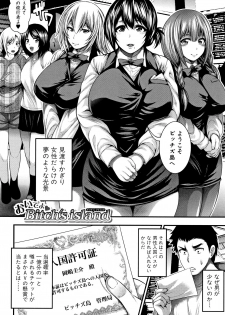[Taihei Tengoku] Nakadashi 100-nin Dekiru kana - page 8