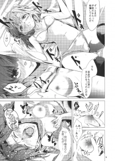 (My Best Friend 8) [Furuhonya(hiroaki)] Mousoushoujo no susume (THE IDOLM@STER MILLION LIVE!) - page 6