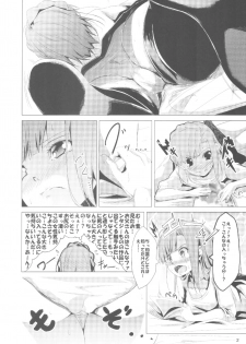 (My Best Friend 8) [Furuhonya(hiroaki)] Mousoushoujo no susume (THE IDOLM@STER MILLION LIVE!) - page 3