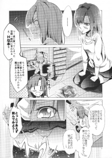 (My Best Friend 8) [Furuhonya(hiroaki)] Mousoushoujo no susume (THE IDOLM@STER MILLION LIVE!) - page 2