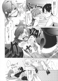 (My Best Friend 8) [Furuhonya(hiroaki)] Mousoushoujo no susume (THE IDOLM@STER MILLION LIVE!) - page 7