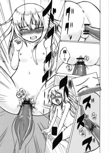 (C93) [Acchi-kei Bishoujo (Iritate Shougun)] Seinenban Iku to Iruka-san Otomodachi mo Issho Hen | 成年版19 與海豚桑 朋友也一起玩耍篇 (Kantai Collection -KanColle-) [Chinese] [沒有漢化] - page 17