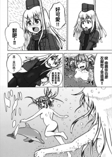 (C93) [Acchi-kei Bishoujo (Iritate Shougun)] Seinenban Iku to Iruka-san Otomodachi mo Issho Hen | 成年版19 與海豚桑 朋友也一起玩耍篇 (Kantai Collection -KanColle-) [Chinese] [沒有漢化] - page 12