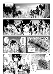 [Lavata Koubou (Takaishi Fuu)] Kaikan Imitation Orb [Digital] - page 5