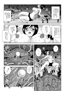 [Lavata Koubou (Takaishi Fuu)] Kaikan Imitation Orb [Digital] - page 15