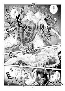 [Lavata Koubou (Takaishi Fuu)] Kaikan Imitation Orb [Digital] - page 28