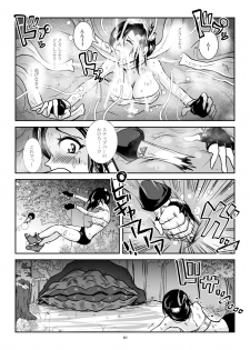 [Lavata Koubou (Takaishi Fuu)] Kaikan Imitation Orb [Digital] - page 10