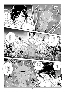 [Lavata Koubou (Takaishi Fuu)] Kaikan Imitation Orb [Digital] - page 16