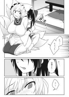 (C95) [Toujou Ramen (Toujou)] momom (Touhou Project) - page 8