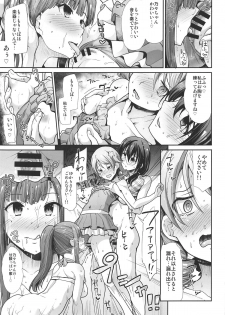 (C95) [Takemasaya (Takemasa Takeshi)] Jouyoku Cinderella ~Chu Chu Minami no Shima de Yarashiisaa~ (THE IDOLM@STER CINDERELLA GIRLS) - page 20