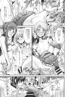(C95) [Takemasaya (Takemasa Takeshi)] Jouyoku Cinderella ~Chu Chu Minami no Shima de Yarashiisaa~ (THE IDOLM@STER CINDERELLA GIRLS) - page 26
