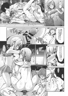 (C95) [Takemasaya (Takemasa Takeshi)] Jouyoku Cinderella ~Chu Chu Minami no Shima de Yarashiisaa~ (THE IDOLM@STER CINDERELLA GIRLS) - page 18