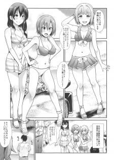 (C95) [Takemasaya (Takemasa Takeshi)] Jouyoku Cinderella ~Chu Chu Minami no Shima de Yarashiisaa~ (THE IDOLM@STER CINDERELLA GIRLS) - page 2