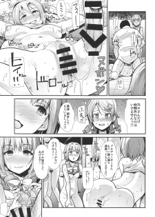 (C95) [Takemasaya (Takemasa Takeshi)] Jouyoku Cinderella ~Chu Chu Minami no Shima de Yarashiisaa~ (THE IDOLM@STER CINDERELLA GIRLS) - page 22