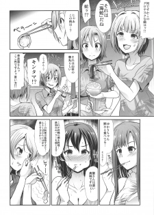 (C95) [Takemasaya (Takemasa Takeshi)] Jouyoku Cinderella ~Chu Chu Minami no Shima de Yarashiisaa~ (THE IDOLM@STER CINDERELLA GIRLS) - page 5