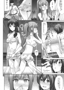 (C95) [Takemasaya (Takemasa Takeshi)] Jouyoku Cinderella ~Chu Chu Minami no Shima de Yarashiisaa~ (THE IDOLM@STER CINDERELLA GIRLS) - page 9
