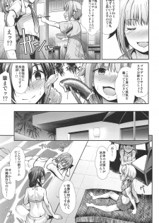 (C95) [Takemasaya (Takemasa Takeshi)] Jouyoku Cinderella ~Chu Chu Minami no Shima de Yarashiisaa~ (THE IDOLM@STER CINDERELLA GIRLS) - page 6