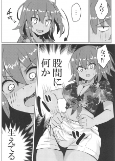 (C95) [SUGAR MAPLE (Yunodon)] Summer Night Trouble Girl (Fate/Grand Order) - page 5